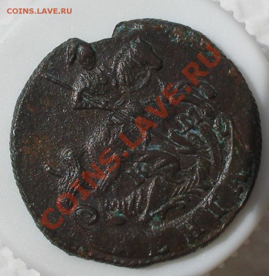 Денга 1795 КМ - 3