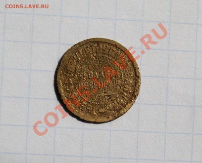 оценка комплекта ТУВА 1,2,3,5,10,15,20 - 1-5