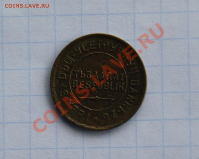 оценка комплекта ТУВА 1,2,3,5,10,15,20 - 2-5