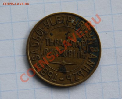 оценка комплекта ТУВА 1,2,3,5,10,15,20 - 3-4