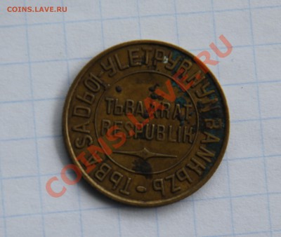оценка комплекта ТУВА 1,2,3,5,10,15,20 - 3-6