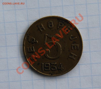 оценка комплекта ТУВА 1,2,3,5,10,15,20 - 5-3