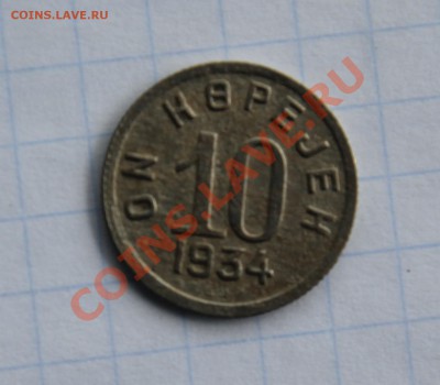 оценка комплекта ТУВА 1,2,3,5,10,15,20 - 10-1