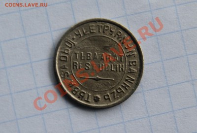 оценка комплекта ТУВА 1,2,3,5,10,15,20 - 10-4