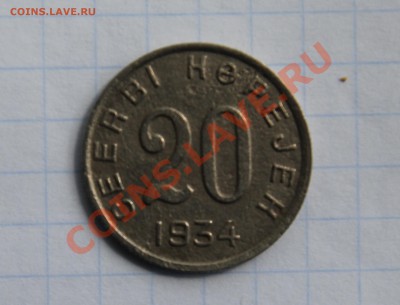 оценка комплекта ТУВА 1,2,3,5,10,15,20 - 20-2
