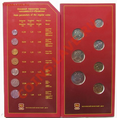 Набор 2002 ММД без жетона - 2002м 2.JPG