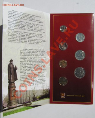 Набор 2002 ММД без жетона - 2002м 3.JPG