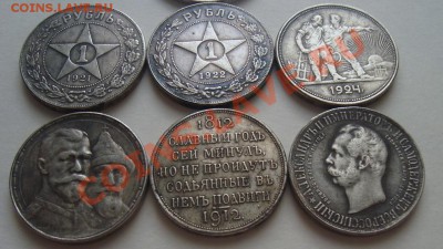 Копии Рублей и т.д. пополняемая! - DSC07230.JPG