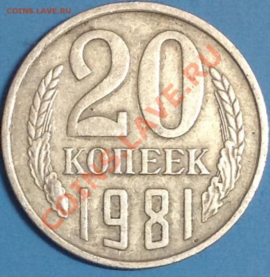3 коп. 1985 г. частый гурт - image