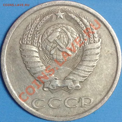 3 коп. 1985 г. частый гурт - image