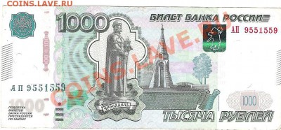 Радары,красивые и редкие номера! - Изображение 1
