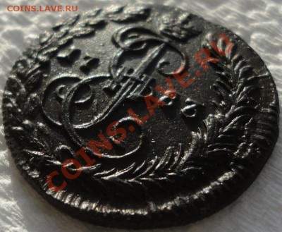 Полушка 1784, денга 1783 и 1785г.г. Состояние!!! Оценка... - DSC03615.JPG