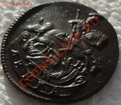 Полушка 1784, денга 1783 и 1785г.г. Состояние!!! Оценка... - DSC03610.JPG