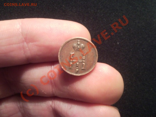 Полушка 1850 года - polushka_1850_avers