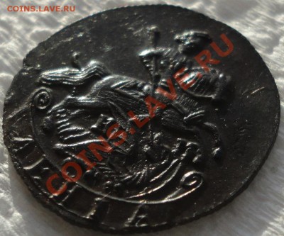 Полушка 1784, денга 1783 и 1785г.г. Состояние!!! Оценка... - DSC03620.JPG