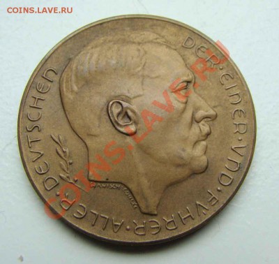 Памятные монеты и медали Третий Рейх, Гитлер, Геринг и т.д. - DSC02298.JPG