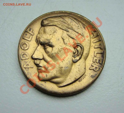 Памятные монеты и медали Третий Рейх, Гитлер, Геринг и т.д. - DSC02309.JPG
