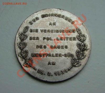 Памятные монеты и медали Третий Рейх, Гитлер, Геринг и т.д. - DSC02312.JPG
