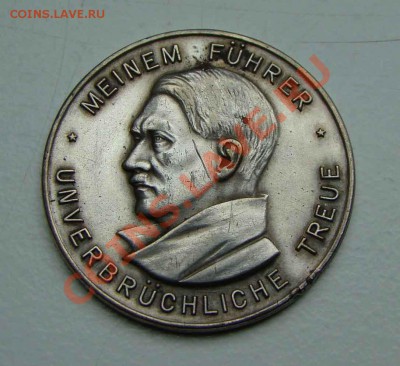 Памятные монеты и медали Третий Рейх, Гитлер, Геринг и т.д. - DSC02311.JPG