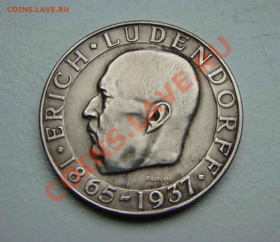 Памятные монеты и медали Третий Рейх, Гитлер, Геринг и т.д. - DSC02319.JPG