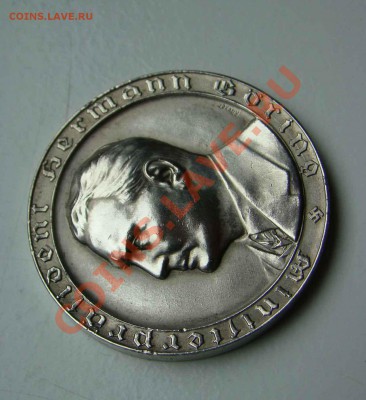 Памятные монеты и медали Третий Рейх, Гитлер, Геринг и т.д. - DSC02323