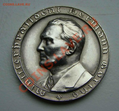 Памятные монеты и медали Третий Рейх, Гитлер, Геринг и т.д. - DSC02322.JPG