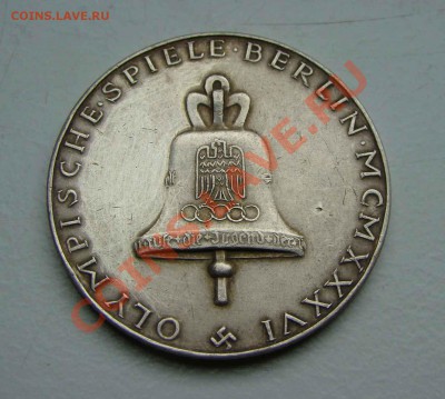 Памятные монеты и медали Третий Рейх, Гитлер, Геринг и т.д. - DSC02326.JPG