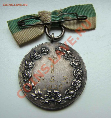 Памятные монеты и медали Третий Рейх, Гитлер, Геринг и т.д. - DSC02333.JPG