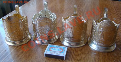 ЧЕТЫРЕ ПОДСТАКАННИКА из СССР до 05.06.2013г 21-00 - DSC03766.JPG