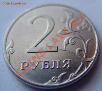 5р.1997 раскол с смещением.Окончание 30.05 в 21-00.Бонусы. - b4-1.JPG
