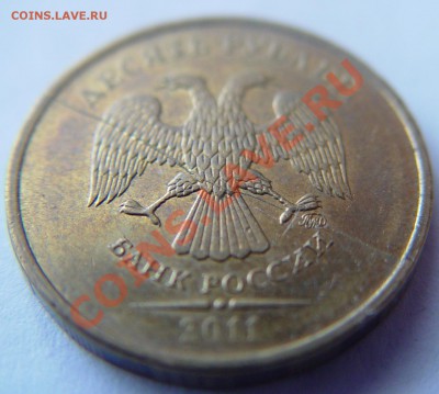 5р.1997 раскол с смещением.Окончание 30.05 в 21-00.Бонусы. - b4.JPG