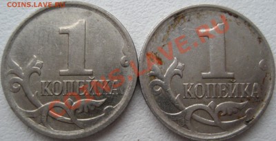 1 копеюшка 1998 СП шт.1? - Изображение 2452