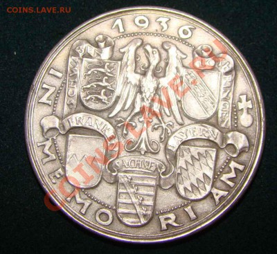 Памятные монеты и медали Третий Рейх, Гитлер, Геринг и т.д. - DSC04020.JPG