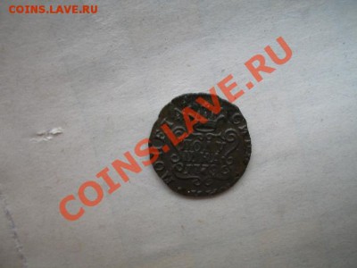 Полушка 1778 КМ - 2