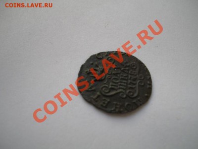 Полушка 1778 КМ - 6