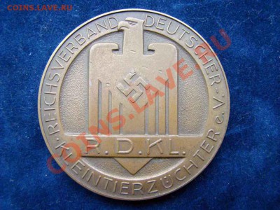 Памятные монеты и медали Третий Рейх, Гитлер, Геринг и т.д. - DSC05236.JPG