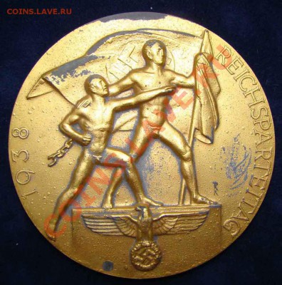 Памятные монеты и медали Третий Рейх, Гитлер, Геринг и т.д. - DSC05153.JPG