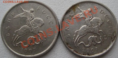 1 копеюшка 1998 СП шт.1? - Изображение 2456