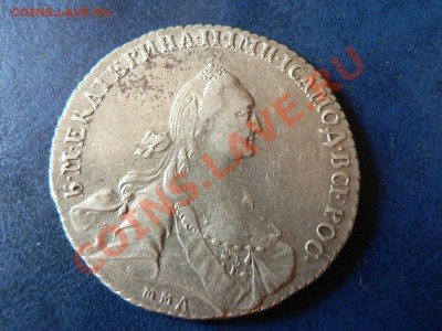 1 рубль 1768 ММД-EI, Особый портрет!!! - P1330940.JPG