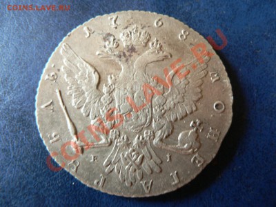 1 рубль 1768 ММД-EI, Особый портрет!!! - P1330939.JPG