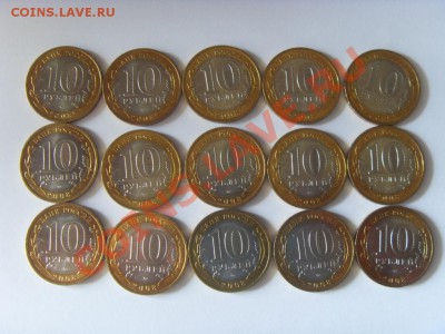 Мешковые по 15 шт Приозерск,Калуга,Галич,Выборг,Азов все ММД - SDC11532.JPG