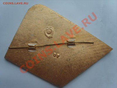 Спартак(Алюминий) на оценку.Изг.3 колония г.Владимир. - S8304565.JPG