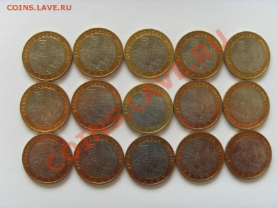 Мешковые по 15 шт Приозерск,Калуга,Галич,Выборг,Азов все ММД - SDC11539.JPG