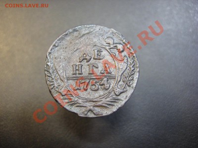 Денга 1754 года на оценку - IMG_5099.JPG