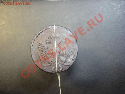 Денга 1754 года на оценку - IMG_5105.JPG
