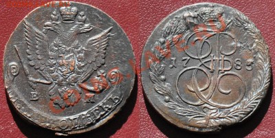 5 копеек 1785г. ЕМ - 5коп1785_2
