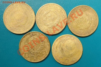 2копейки.1936,37г,45г,46,51. - DSC03150.JPG