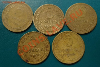 2копейки.1936,37г,45г,46,51. - DSC03149.JPG