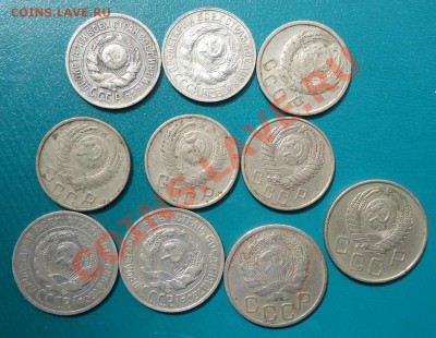 15копеек1925г.-57г. 20коп.1925год.-57г. - DSC03156.JPG