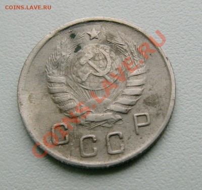 10 копеек 1944 года ----------- до 5.06.13, 23-00 мск - PICT1093
